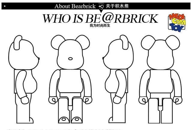 这一次,被大家玩出名的一个潮玩,就是积木熊了.