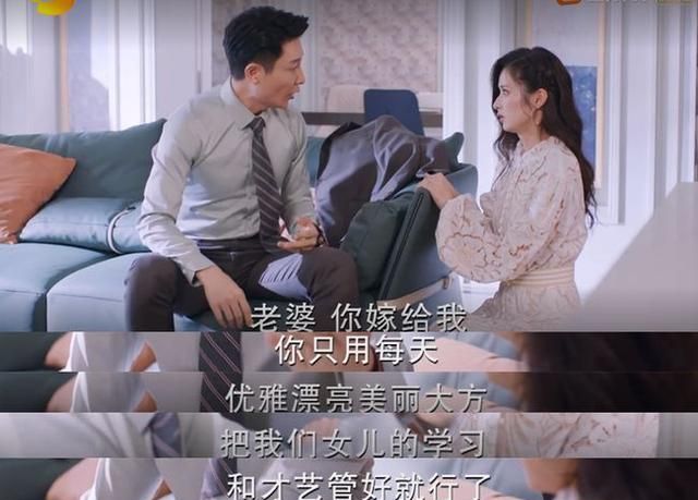 主演的新剧把孩子的教育问题说尽了|学区房|陪你一起长大|家长_新浪