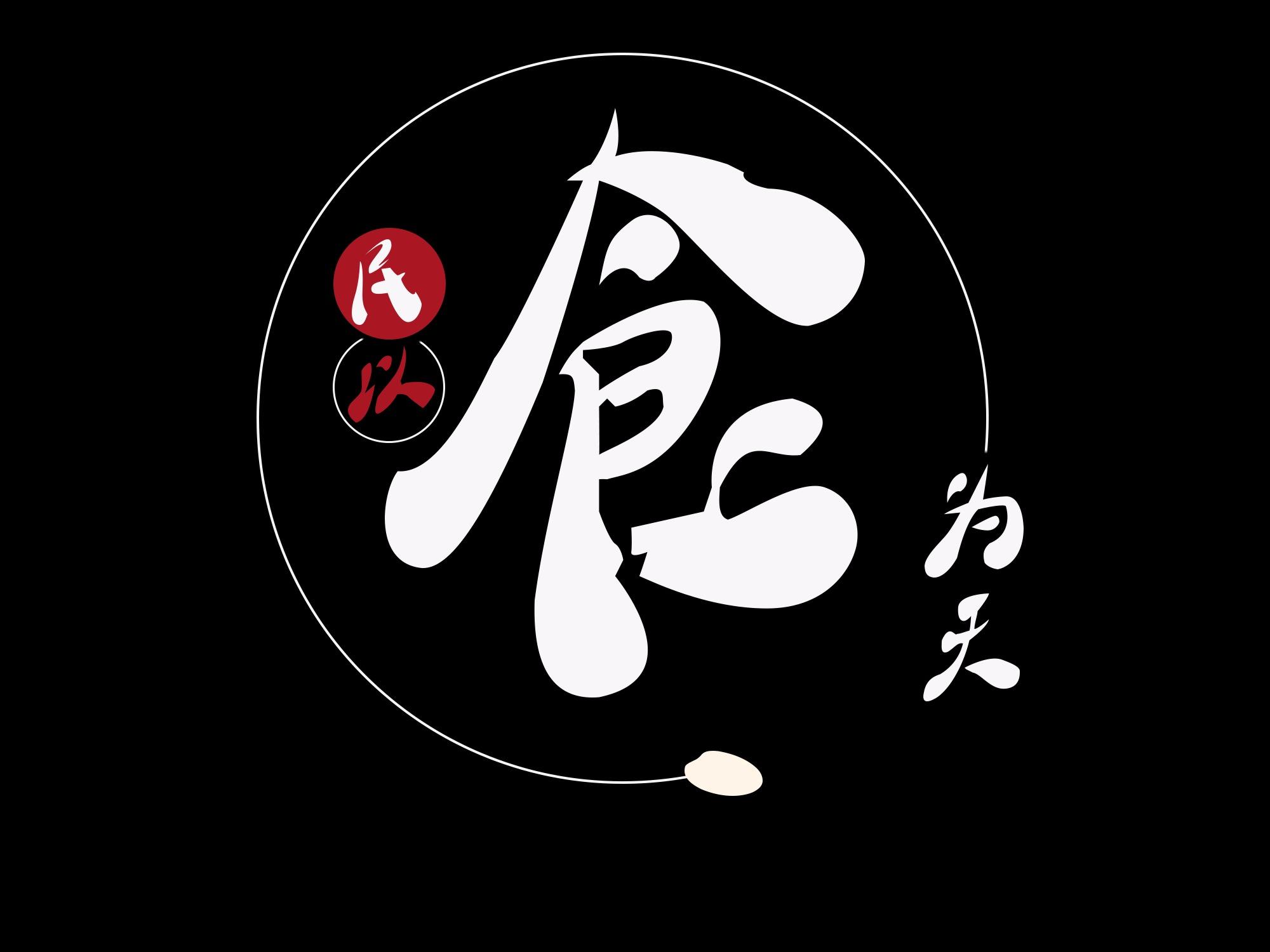 食遍天下之奇遇