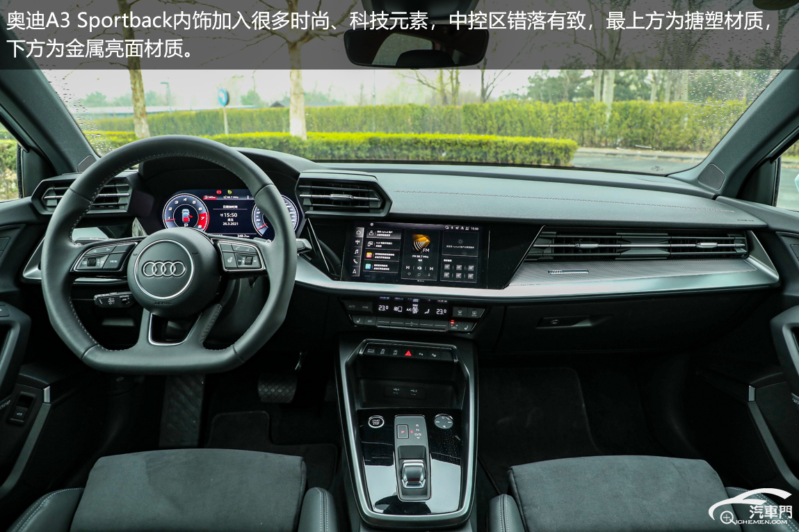 20万只能买标的时代被终结 试驾2021款奥迪a3