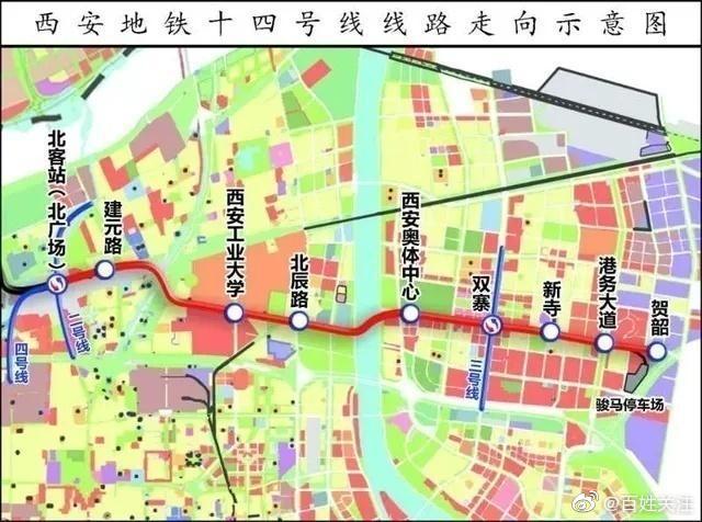 陕科大与西安工大因地铁站命名起争端,网友:教学质量能有这劲头就好了休闲区蓝鸢梦想 - Www.slyday.coM 陕科大与西安工大因地铁站命名起争端,网友:教学质量能有这劲头就好了休闲区蓝鸢梦想 - Www.slyday.coM