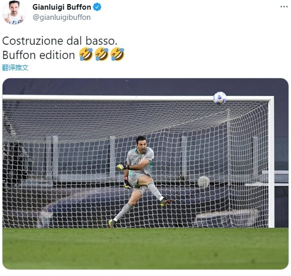 布冯晒开大脚照片这是布冯版本的后场传导