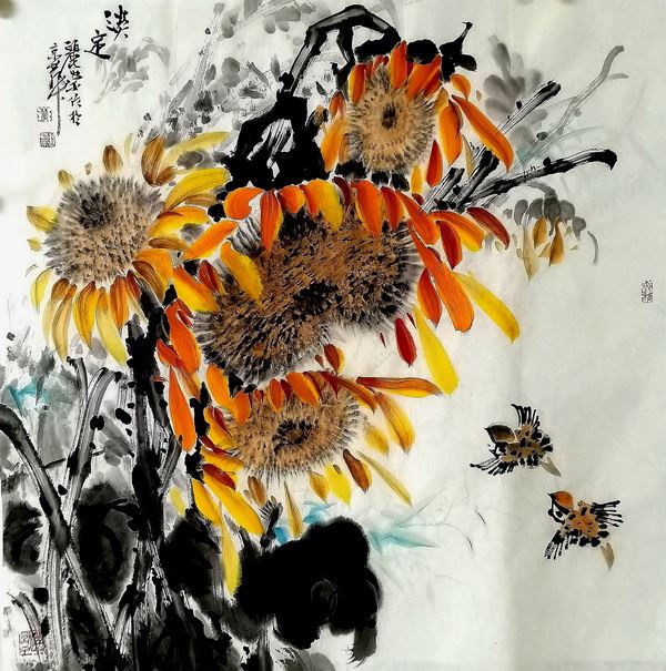 光墨迹向日葵画家王丽荣2021辛丑年作品一