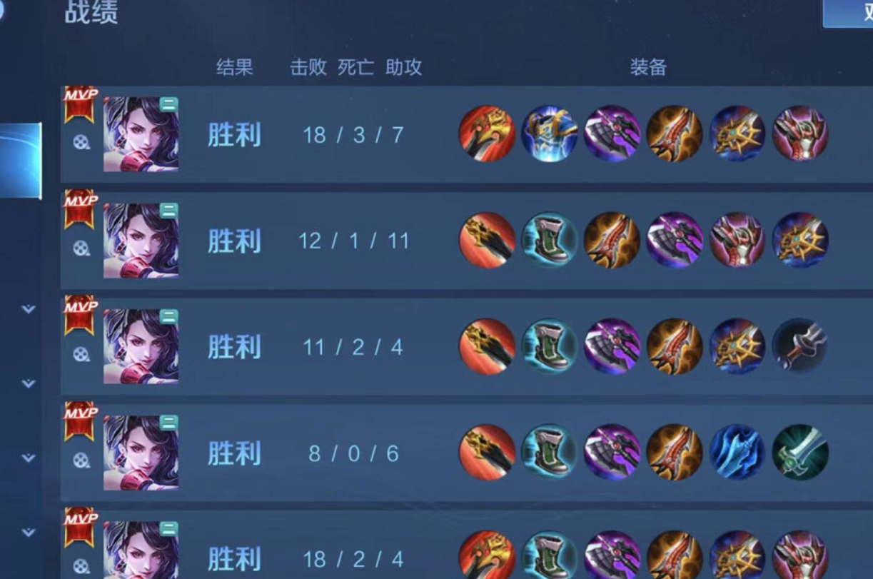 只用一个英雄10连胜上王者在这个冷门英雄面前艾琳就是渣渣