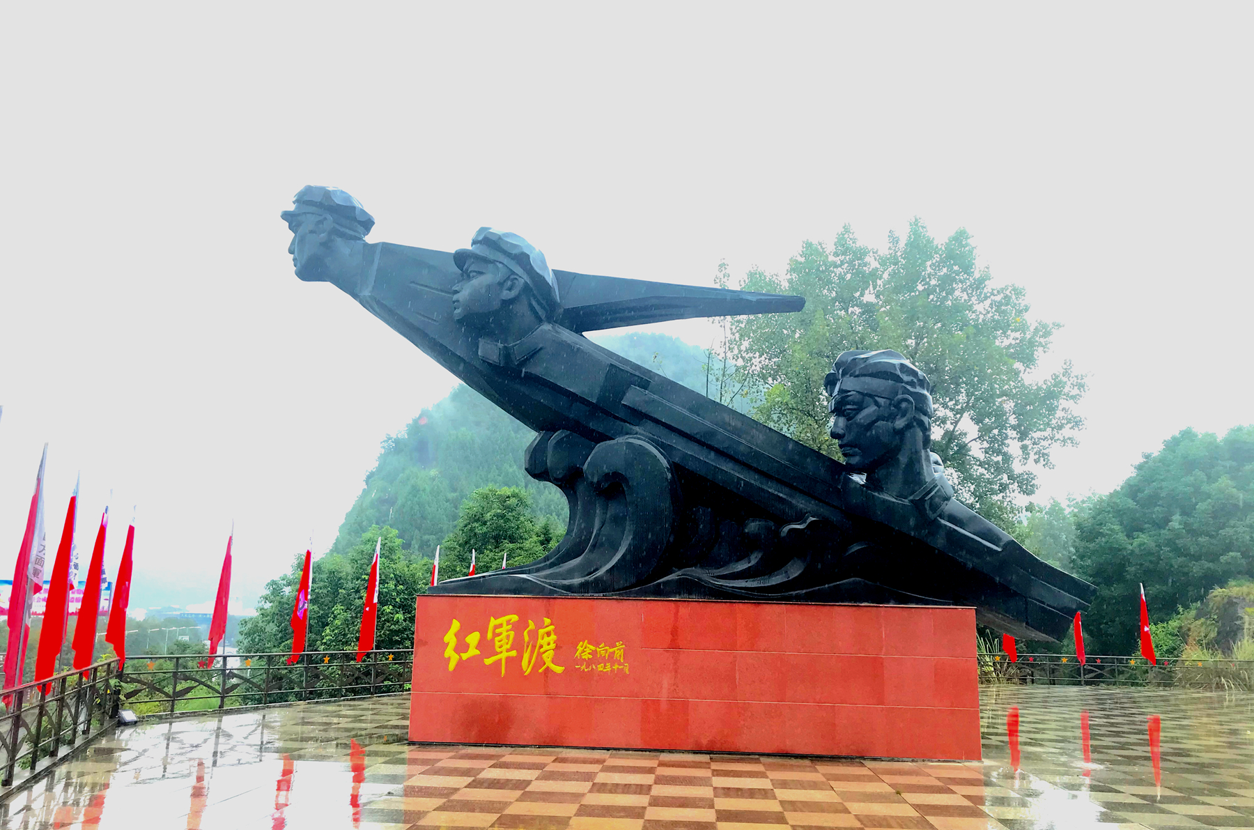 苍溪红军渡|苍溪|广元_新浪新闻