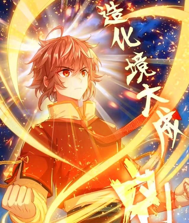 可下一秒林动就在所有人的面前原地突破了,先前经历