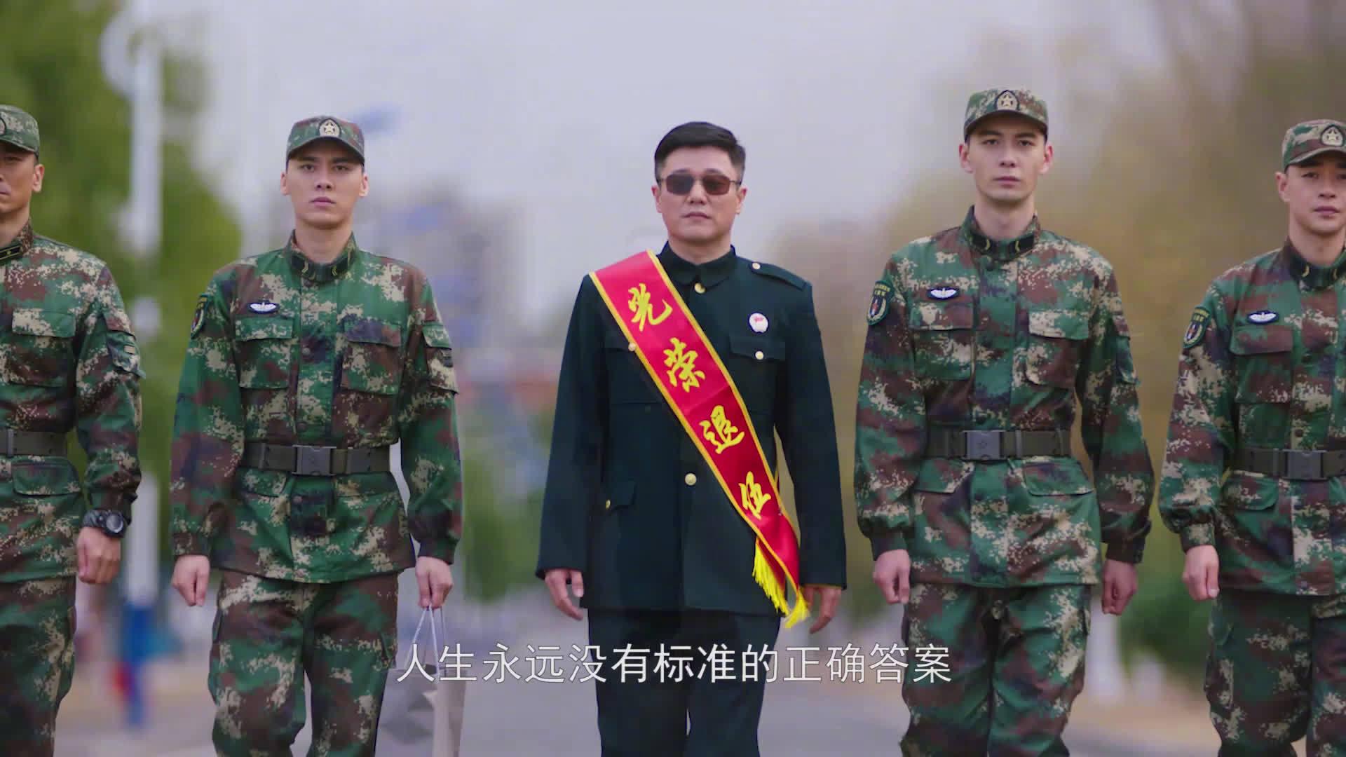 《号手就位》解锁"薪火相传"预告片!