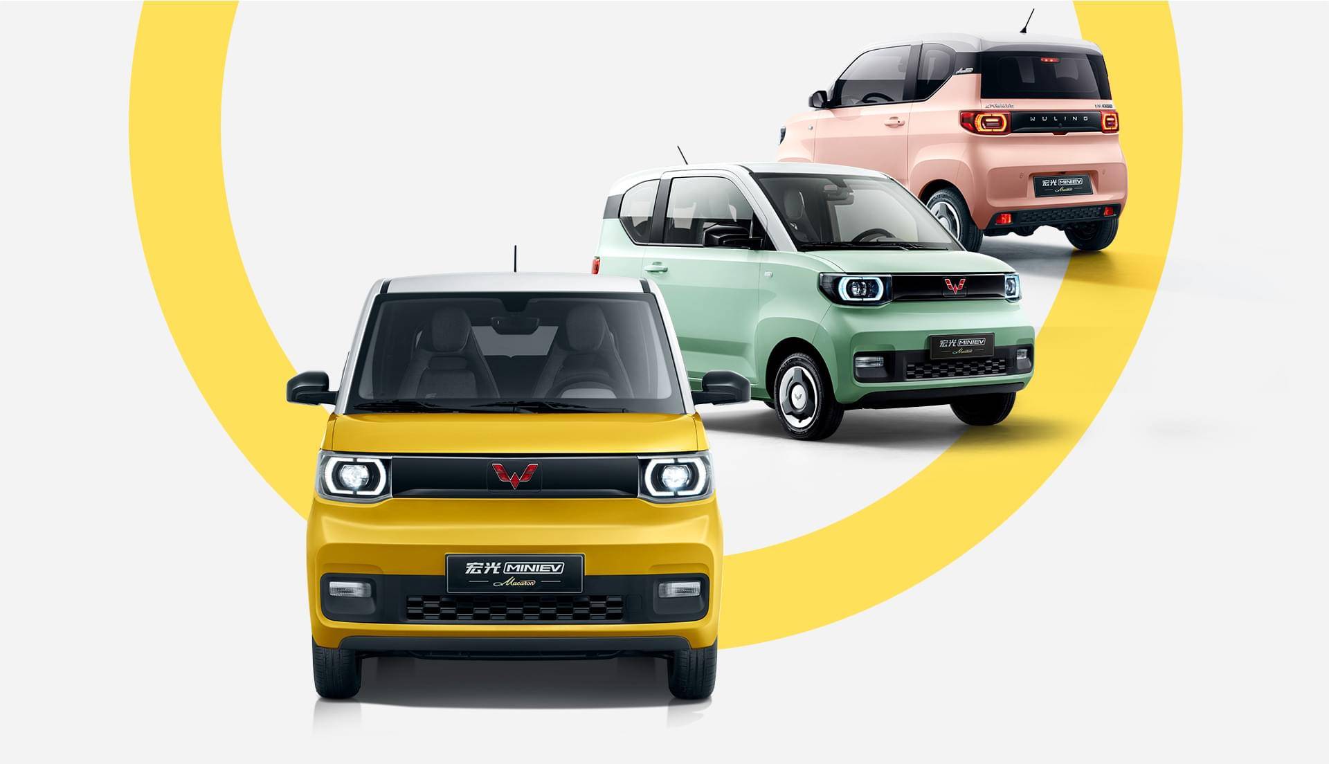 五菱宏光miniev马卡龙正式上市