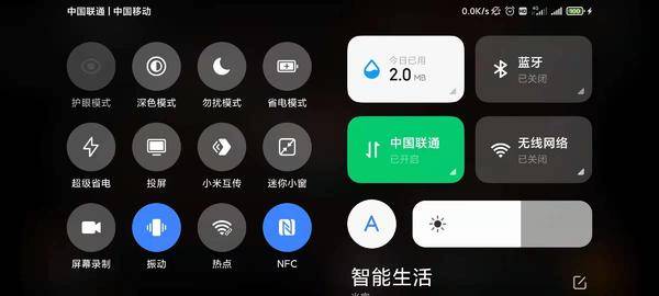 夏普电视怎么投屏,2021最全攻略 - sharp电视怎样设置投屏 - 实验室