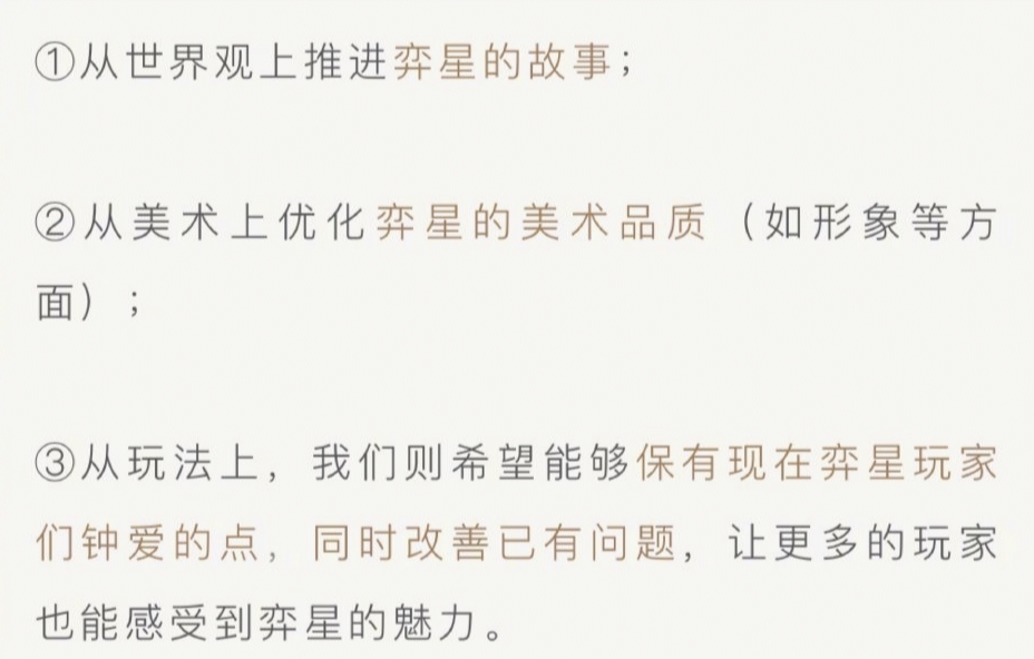 王者荣耀弈星为什么要重做？弈星重做是为玩家好？但弈星玩家似乎不买账