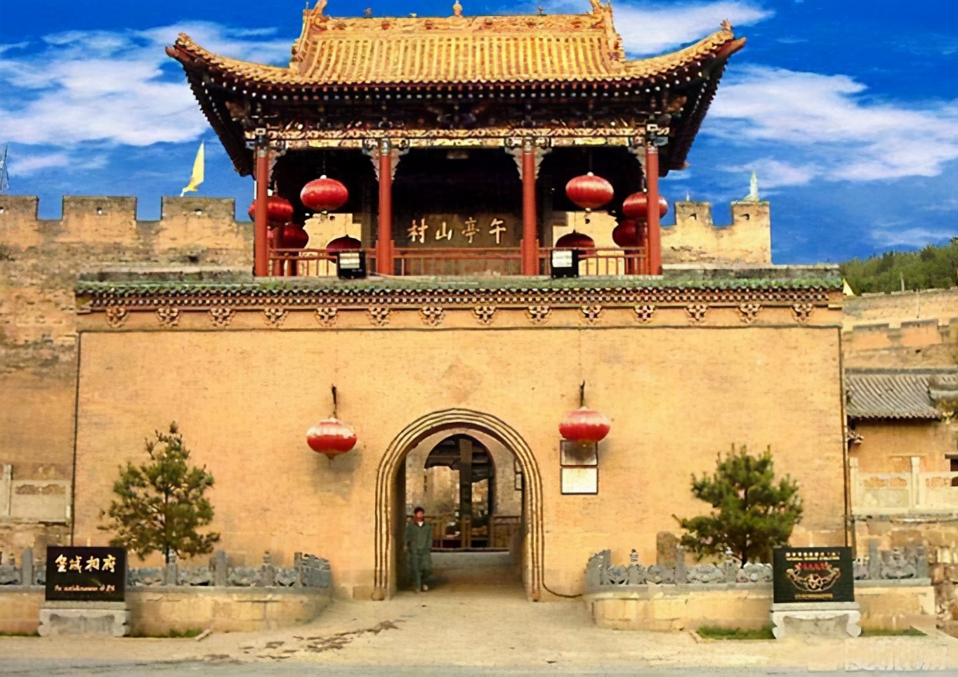 山西一处庄园,可与故宫并列,曾被康熙皇帝亲手题字