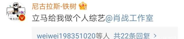 肖战工作室获得广播电视节目制作经营许可证,真是破界跨界闯世界休闲区蓝鸢梦想 - Www.slyday.coM 肖战工作室获得广播电视节目制作经营许可证,真是破界跨界闯世界休闲区蓝鸢梦想 - Www.slyday.coM