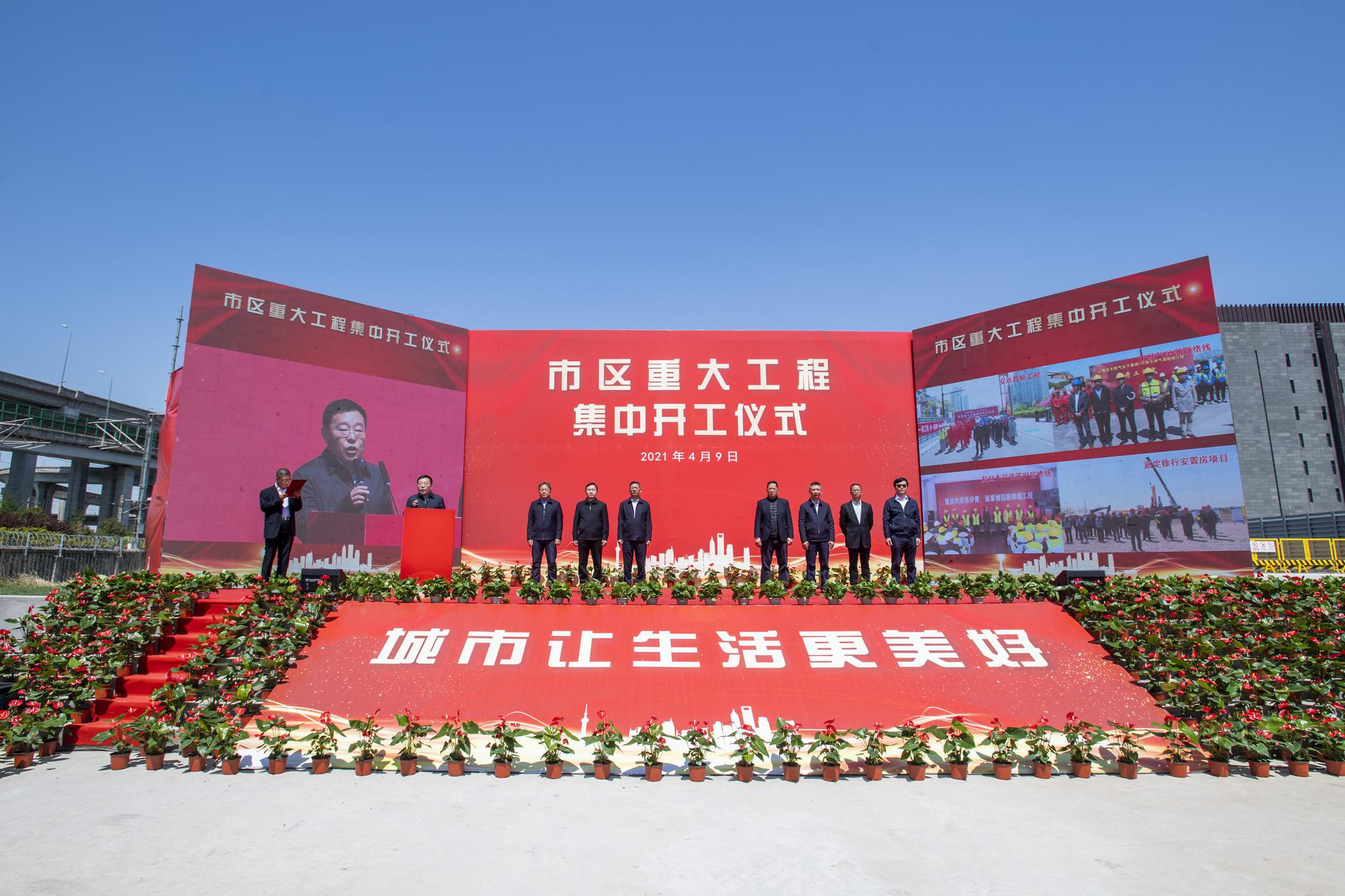 上海市区重大工程集中开工苏州河上将再添人行桥