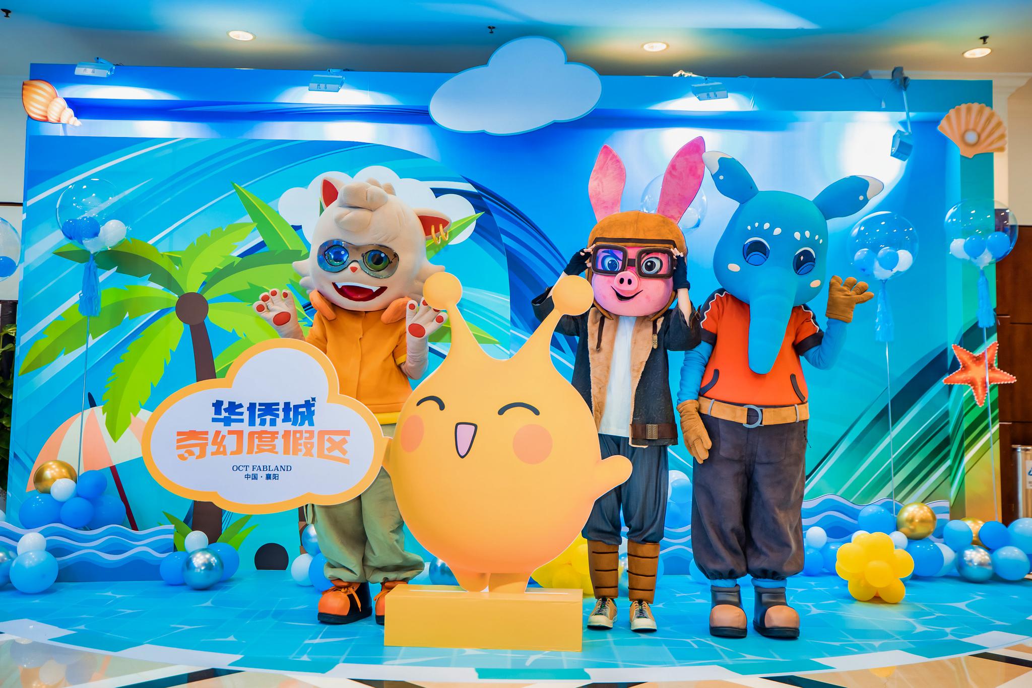 文化ip赋能旅游 打造亲子文旅营销新模式|主题乐园|度假区|襄阳_新浪