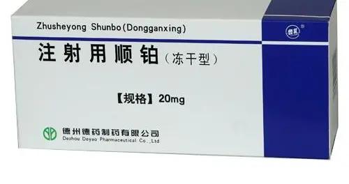 详解铂类药物：顺铂|胰腺癌_新浪新闻