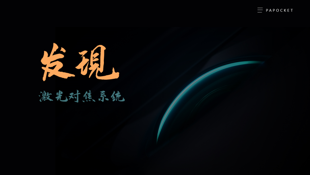 小米发布会342张ppt爆肝整理