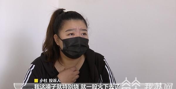 女孩口渴要冰水,肯德基餐厅却给了一杯消毒水?｜解忧帮休闲区蓝鸢梦想 - Www.slyday.coM