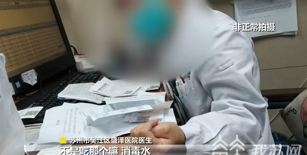 女孩口渴要冰水,肯德基餐厅却给了一杯消毒水?｜解忧帮休闲区蓝鸢梦想 - Www.slyday.coM