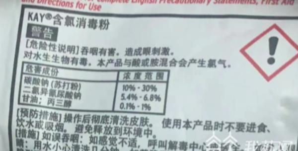 女孩口渴要冰水,肯德基餐厅却给了一杯消毒水?｜解忧帮休闲区蓝鸢梦想 - Www.slyday.coM