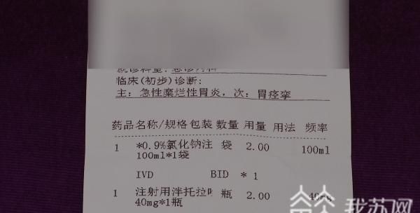 女孩口渴要冰水,肯德基餐厅却给了一杯消毒水?｜解忧帮休闲区蓝鸢梦想 - Www.slyday.coM