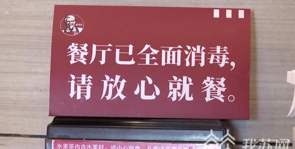女孩口渴要冰水,肯德基餐厅却给了一杯消毒水?｜解忧帮休闲区蓝鸢梦想 - Www.slyday.coM