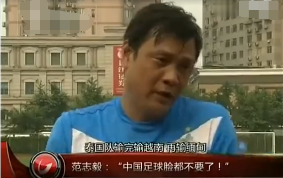 反省真深刻!范志毅连线罗永浩:吐槽男篮我后悔了,国人太要面子休闲区蓝鸢梦想 - Www.slyday.coM 反省真深刻!范志毅连线罗永浩:吐槽男篮我后悔了,国人太要面子休闲区蓝鸢梦想 - Www.slyday.coM