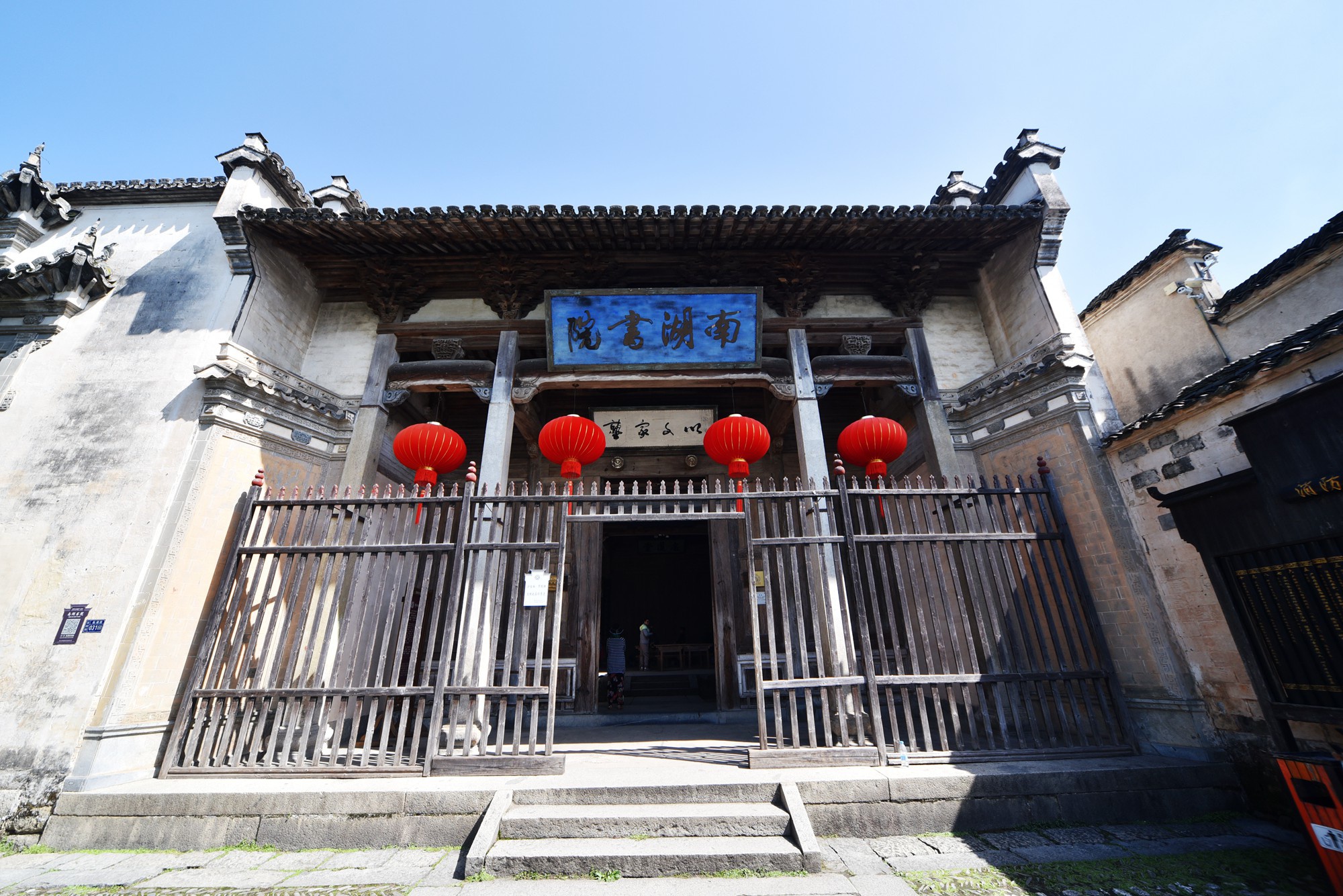 诗画徽州水墨宏村梦里老家