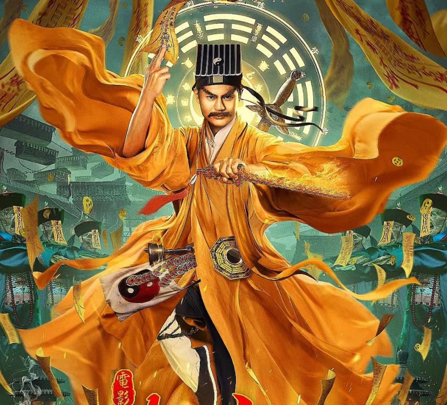 定档,预告片直接把人劝退,求你们放过英叔吧|九叔之夜行疯魔|林正英