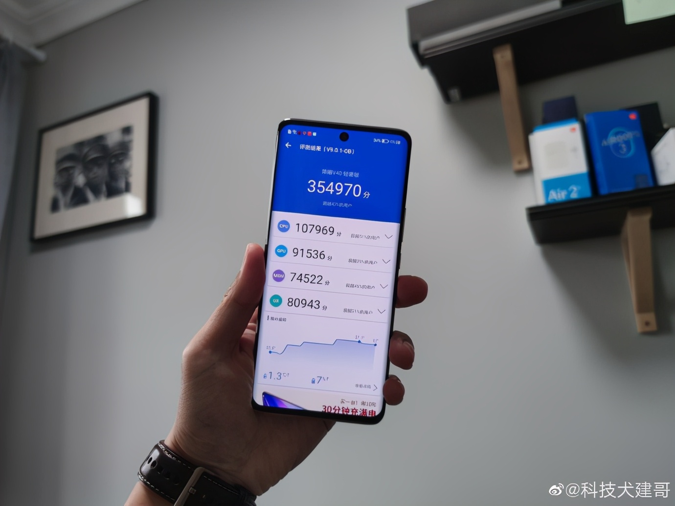 游戏对比实测:realme x7 pro至尊版,荣耀v40轻奢版,谁更强|能耗|原神