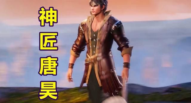 斗罗大陆唐昊为何能和楼高并列为神匠泰坦说出其中的缘由