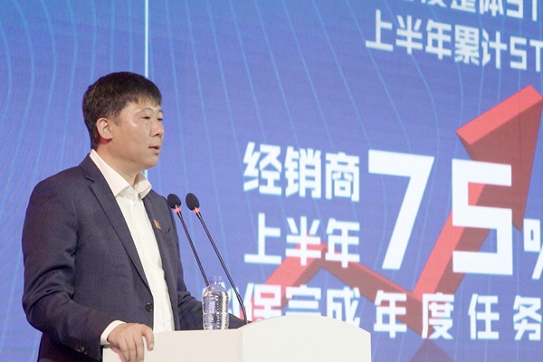 一汽解放销售公司副总经理 西部营销部部长 李玉峰致辞