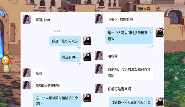 女玩家比例颠覆认知,陪玩内容却让人瞠目结舌|妹子|玩家|游戏_新浪