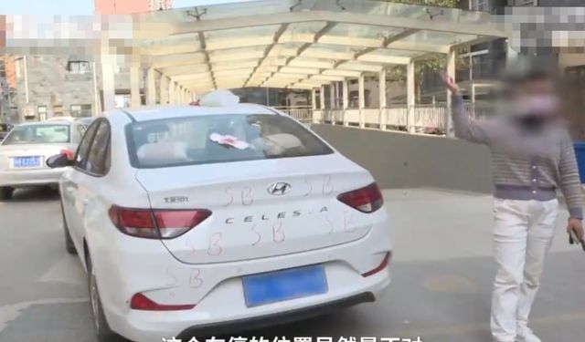 车身被贴带血卫生巾和垃圾!江苏女子停车挡住车库入口遭人报复休闲区蓝鸢梦想 - Www.slyday.coM 车身被贴带血卫生巾和垃圾!江苏女子停车挡住车库入口遭人报复休闲区蓝鸢梦想 - Www.slyday.coM