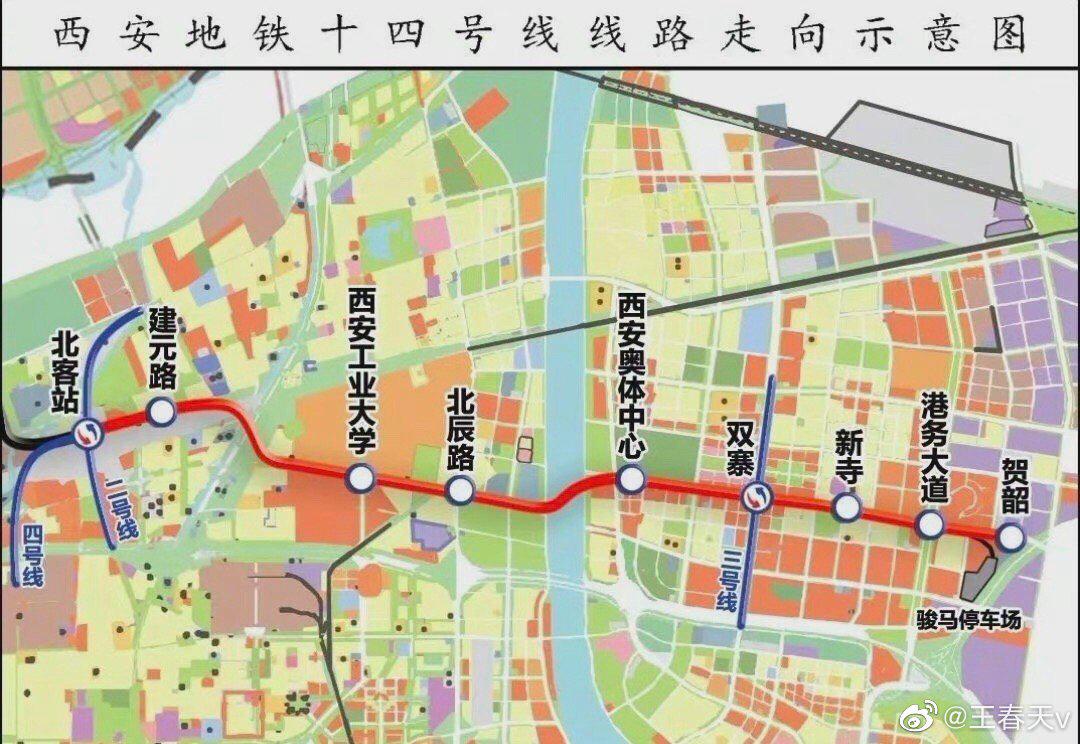 西安两高校就地铁站命名仍未达成一致……休闲区蓝鸢梦想 - Www.slyday.coM 西安两高校就地铁站命名仍未达成一致……休闲区蓝鸢梦想 - Www.slyday.coM