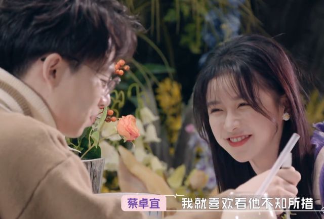 蔡卓宜对陈越的态度转变看到陈越的单独采访网友真是小气