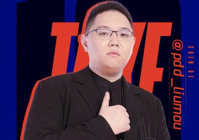 pdd又出事了!知情人爆料:小象互娱ceo已经被抓,下一个就是pdd