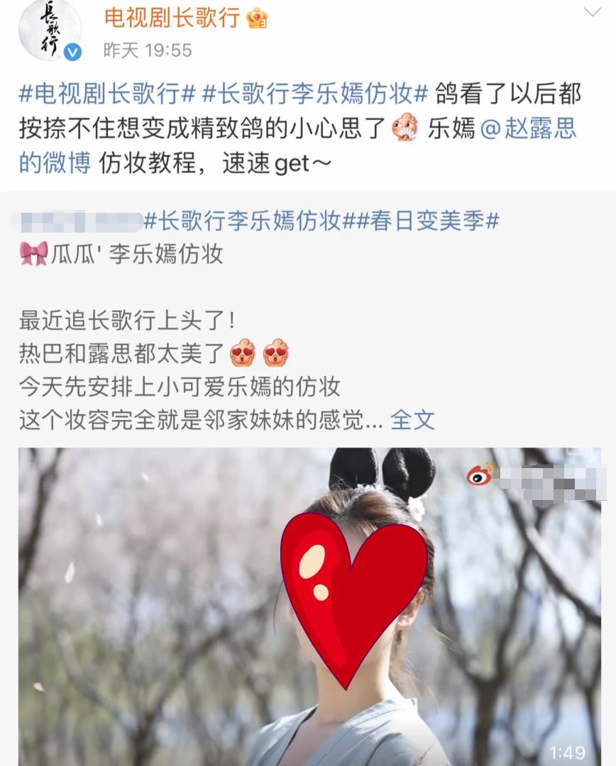 长歌行为什么副CP皓嫣比男女主的CP歌隼还火？粉丝不乐意了