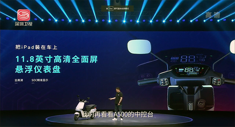 爱玛发布a500电动车新品:搭载引擎max系统 续航可达150km