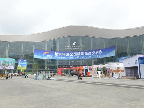 2021糖酒会酱香白酒唱主角  传统企业数字化转型趋势明显