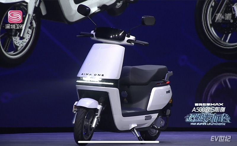 智能骑行时代,爱玛空军壹号a500上市售4999-6999元