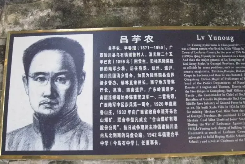 修建400亩庄园,民间称广西第一豪宅|吕芋农|谢鲁山庄|庄园_新浪新闻