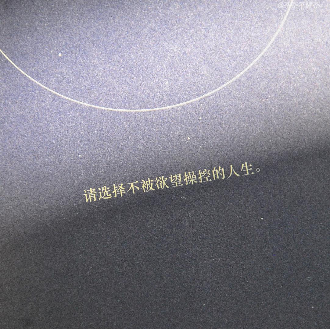 我正在渡这辈子最难渡的劫,渡过去了就是重生