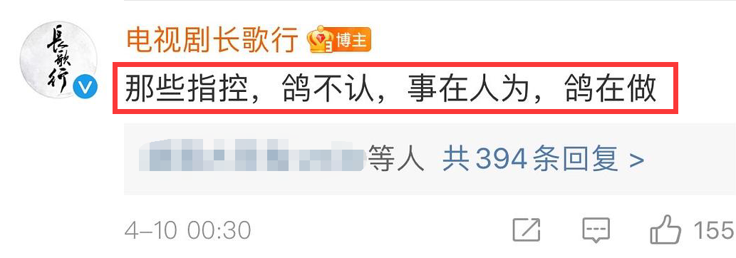 长歌行为什么副CP皓嫣比男女主的CP歌隼还火？粉丝不乐意了