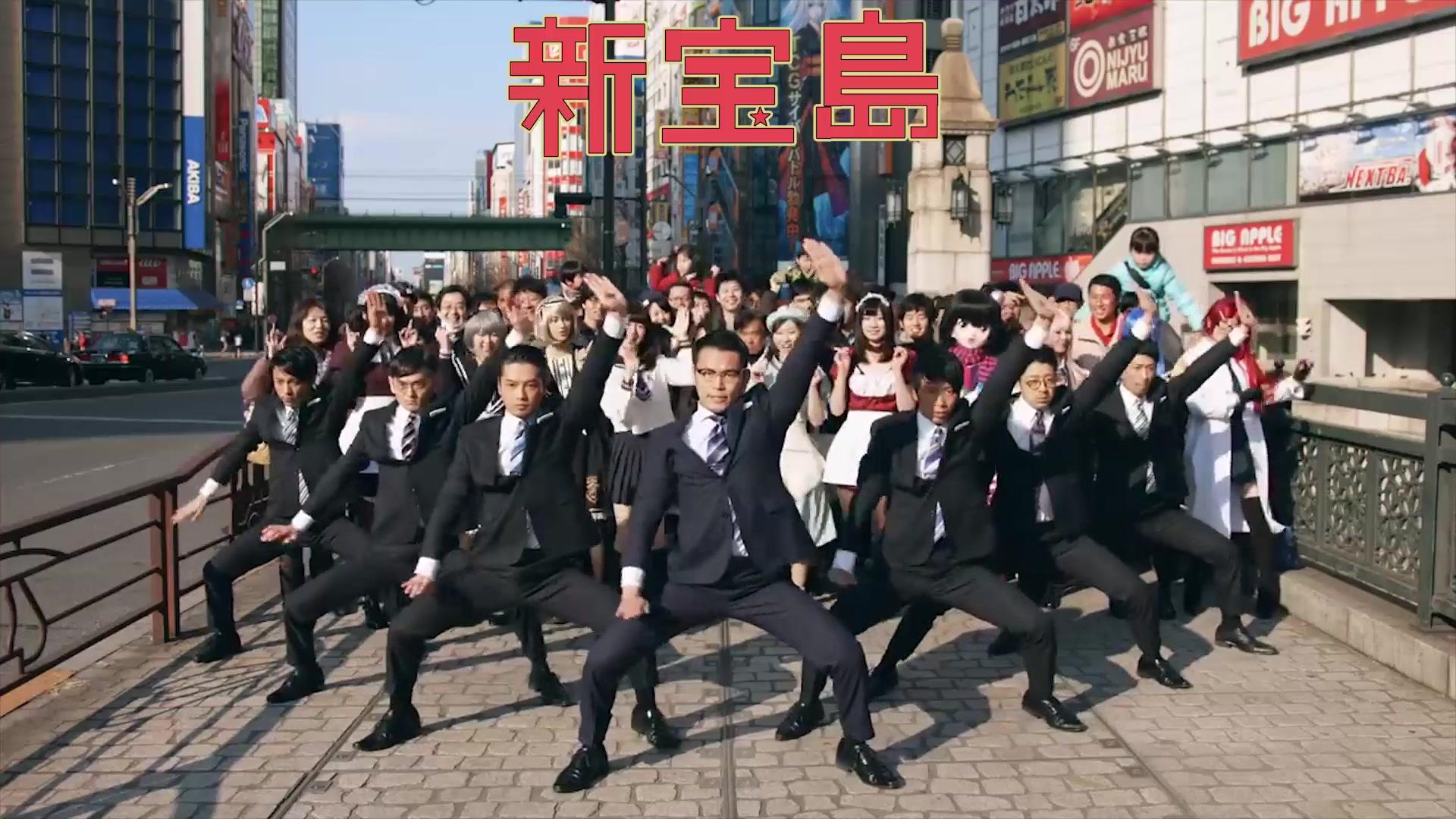 新宝岛b站播放量破9500万网友助攻一亿魔性洗头才是王道