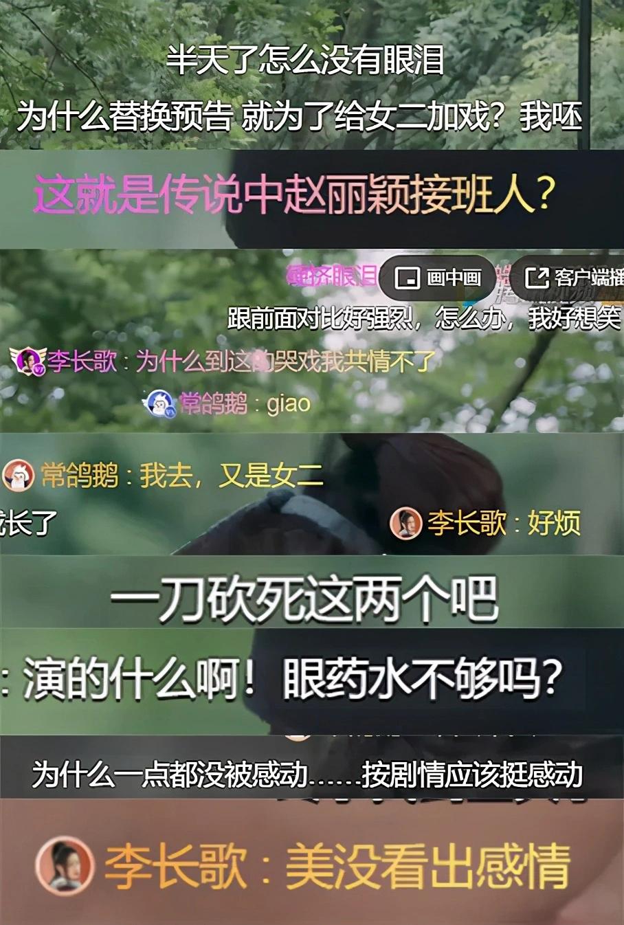 长歌行为什么副CP皓嫣比男女主的CP歌隼还火？粉丝不乐意了