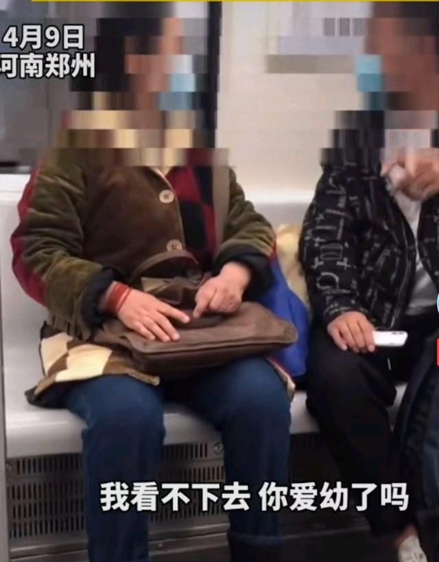 愤怒,郑州老人坐孕妇腿上拒不道歉,被质问后强势回怼休闲区蓝鸢梦想 - Www.slyday.coM