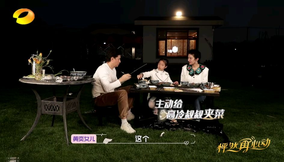 黄奕崔伟获网友祝福凭3点成为中年人怦然再心动的成功样本