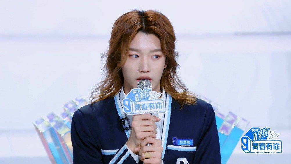 有被青春有你3孙滢皓帅到!