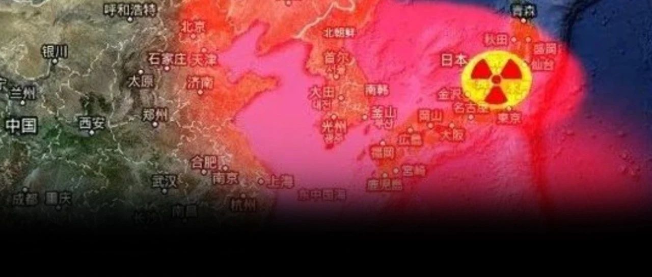 丧心病狂!日本决定将福岛核废水排放太平洋,这或将影响每一个人|海啸_新浪新闻
