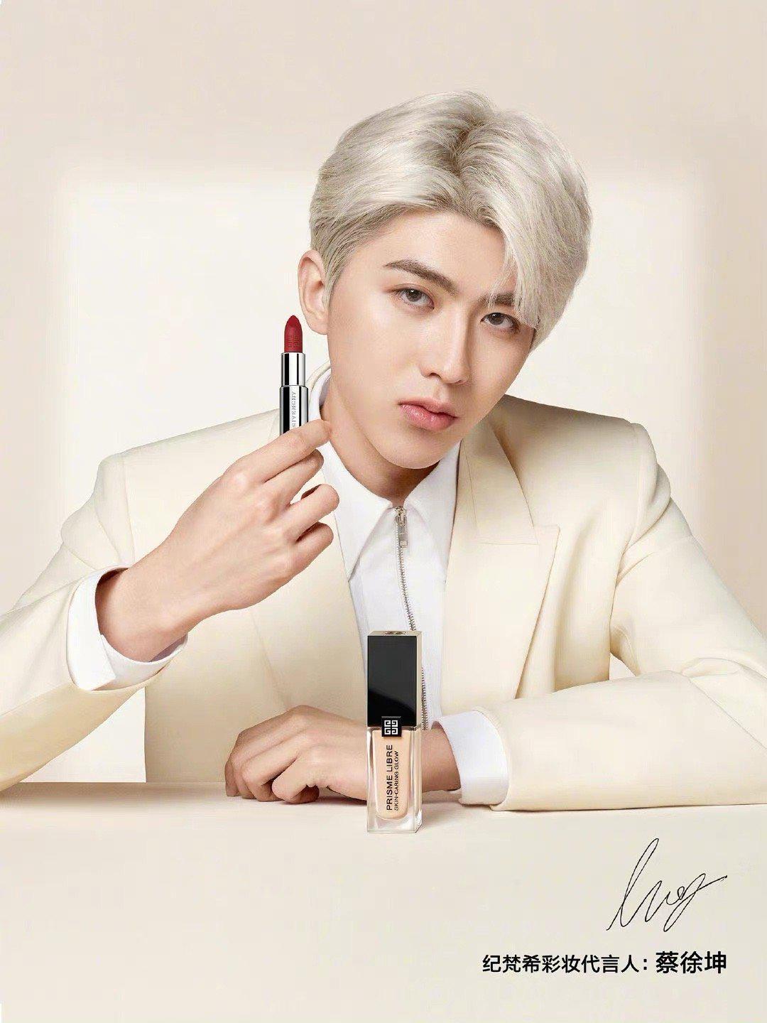 蔡徐坤givenchy美妆广告片银发少年散发迷人魅力